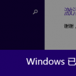 word官方下载免费版电脑版2007免费版