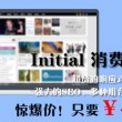 49图库app下载安卓版怎么下载