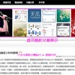 天齐网首页福彩3d正版官方下载安装